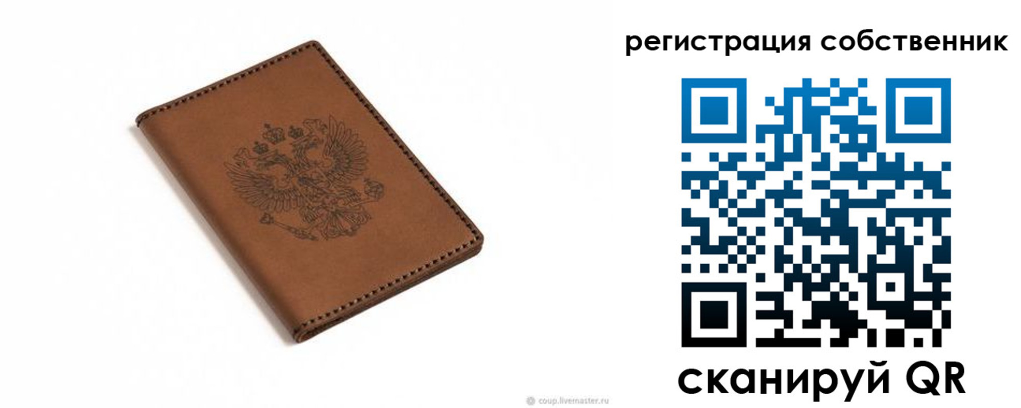 временная регистрация поиск в Белебее