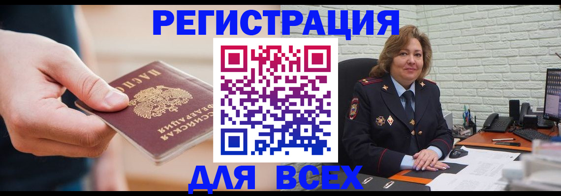 форма 3 в Белебее
