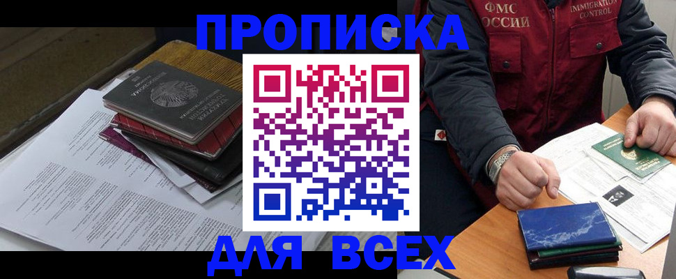 регистрация для дет. сада в Белебее